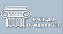 Расширенное Правление Краснодарской региональной организации общероссийской общественной организации «Союз архитекторов России»