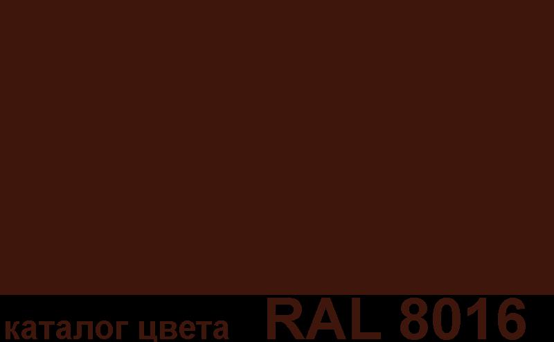    RAL 8016