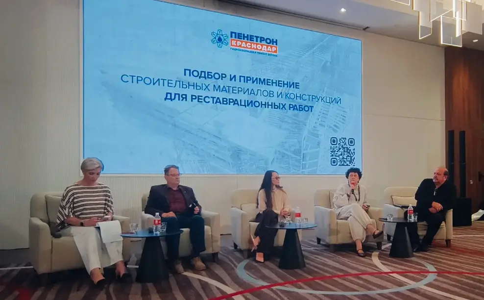 ПромСтройИндустрия Кубань 2026 ПромСтройИндустрия Кубань 2026