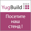 Архитектурно-строительная выставка в Краснодаре