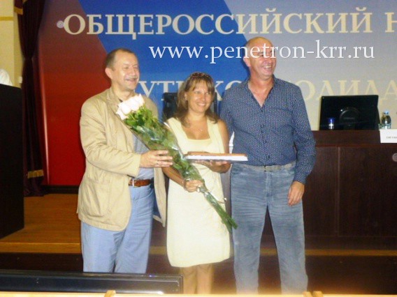 Конкурс предпринимателей в Новороссийске